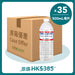 CRYSTAL GEYSER 美國高山泉水  (35 x 500mL)