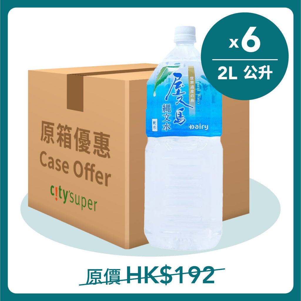 屋久島 繩文水  (6 x 2L)