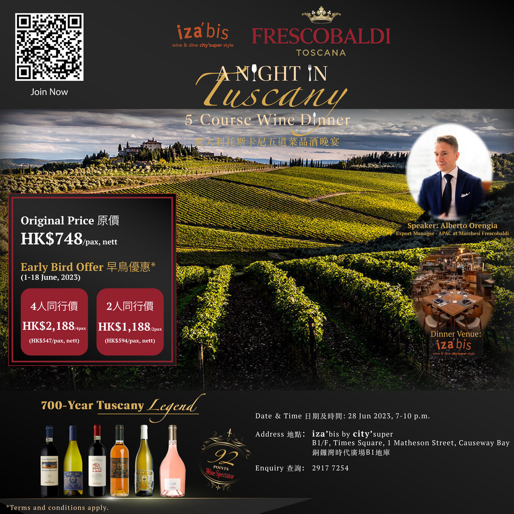 Frescobaldi Wine Dinner @ izabis by city'super
