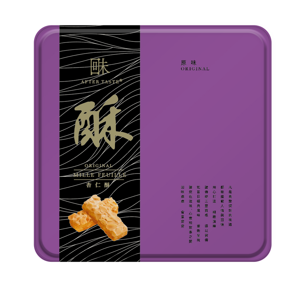 AFTER TASTE Original Mille Feuilles  (220g)